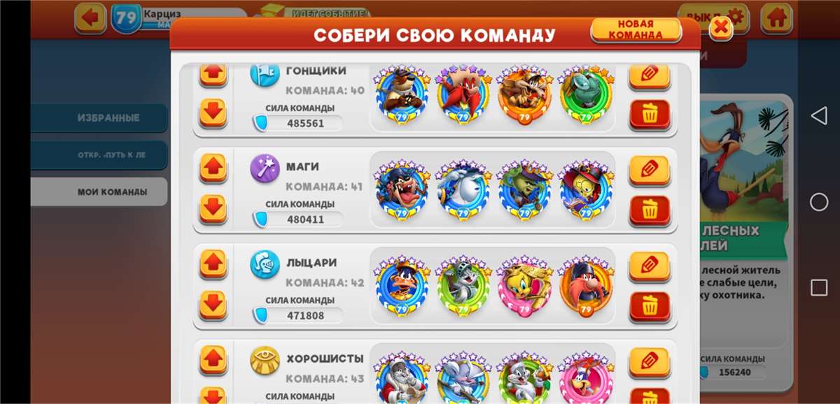 Скриншоты к игре Looney Tunes World of Mayhem продажа аккаунта к игре Looney Tunes World of Mayhem